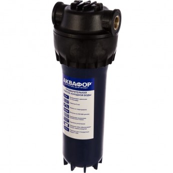 Корпус водоочистителя АКВАФОР для холодной воды (армированный)(соединение 1/2")