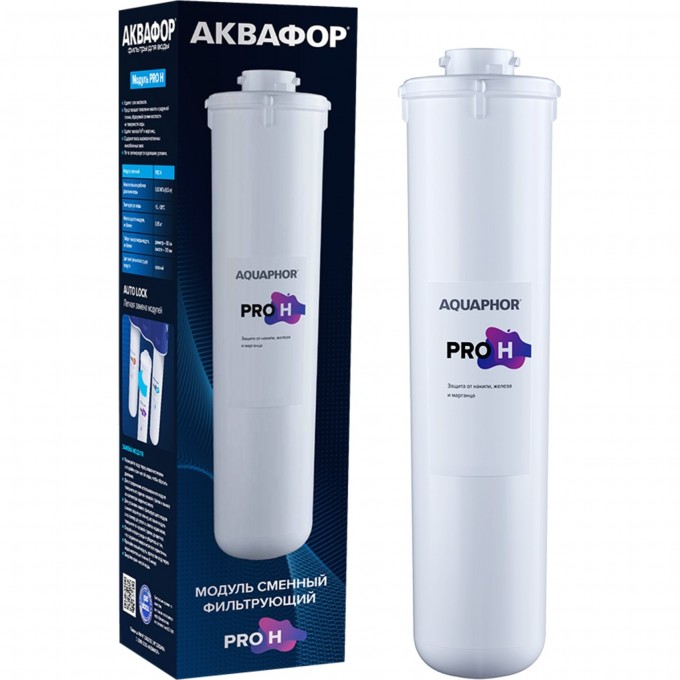 Модуль сменный фильтрующий АКВАФОР Pro 2 AF-501315 Модуль сменный фильтрующий АКВАФОР Pro 2 AF-501315